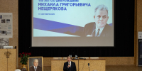 Он заложил основы Института, города, Лаборатории - ОИЯИ