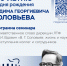 Мемориальный семинар, посвященный Вадиму Соловьеву - ОИЯИ