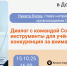 Семинар ОМУС в Доме ученых ОИЯИ - ОИЯИ