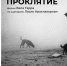 Киноклуб ОИЯИ - ОИЯИ
