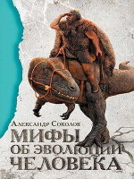 Курилка Гутенберга