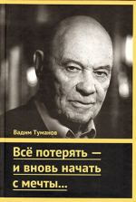 Курилка Гутенберга