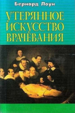 Курилка Гутенберга