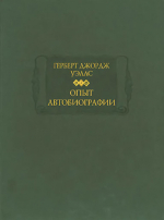 Курилка Гутенберга