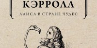 Книжный клуб «Список на лето» - ОИЯИ
