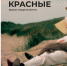 Киноклуб ОИЯИ - ОИЯИ