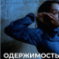 Киноклуб ОИЯИ - ОИЯИ