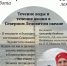 Лекция о Северном Ледовитом океане - ОИЯИ