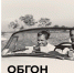 Киноклуб ОИЯИ - ОИЯИ