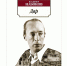 Книжный клуб «Список на лето» - ОИЯИ