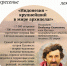 Лекция об Индонезии - ОИЯИ