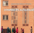 Киноклуб ОИЯИ - ОИЯИ