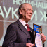 Виктор Матвеев отмечен премией «Человек науки—2025» - ОИЯИ