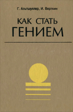 Курилка Гутенберга