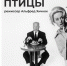 Киноклуб ОИЯИ - ОИЯИ