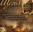 Книжный клуб «Список на лето» - ОИЯИ